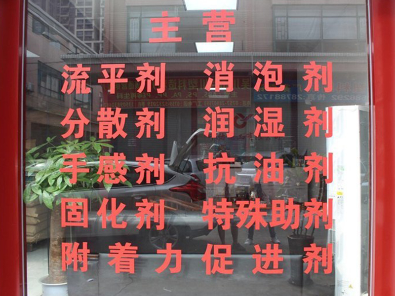 企業風采