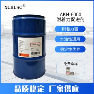 AKN-6000附著力促進劑